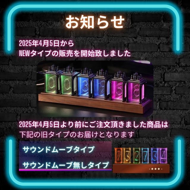 LED ニキシー管風 デジタル時計 置き時計 卓上時計 ネオン 虹
