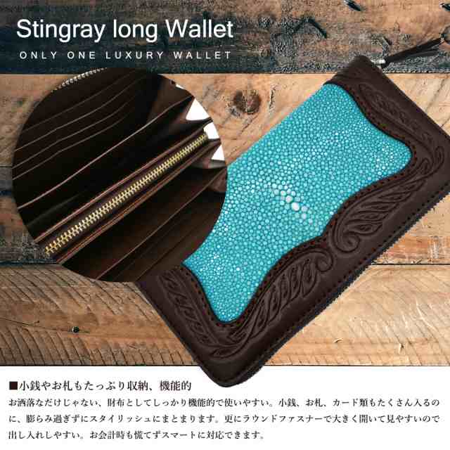 長財布 本革財布 スティングレイ スティングレー カービング 長財布 本革財布 スティングレイ スティングレー カービング