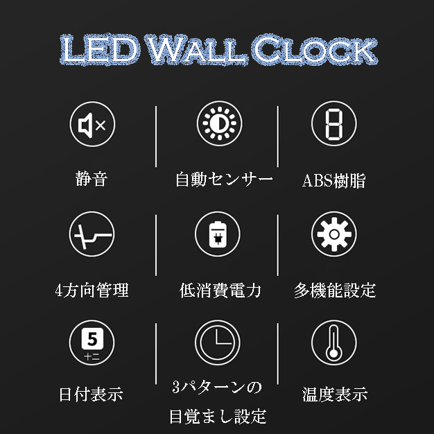 3D LEDデジタル 時計 ウォールクロック 掛け時計 置き時計 目覚まし時計 おしゃれ かわいい 多機能 近未来 インテリア 大型 BIG ブラックの通販は - PlumRiver 店 通販サイト