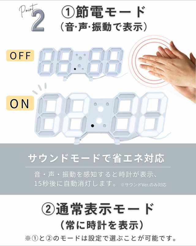 送料無料 デジタル時計 時計 壁掛け デジタル 置き時計 壁掛け時計 掛け時計 目覚まし時計 ライト おしゃれ かわいい 静か リモコン付き