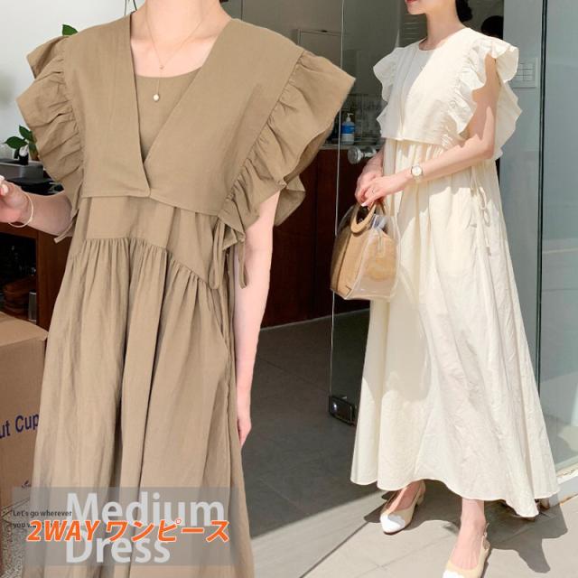 送料無料 ワンピース レディース 夏 キャミワンピ フリル きれいめ ゆったり ロング カジュアル 春夏 丸首 韓国ファッション 可愛い 2wayの通販はau Pay マーケット Plumriver プラムリバー