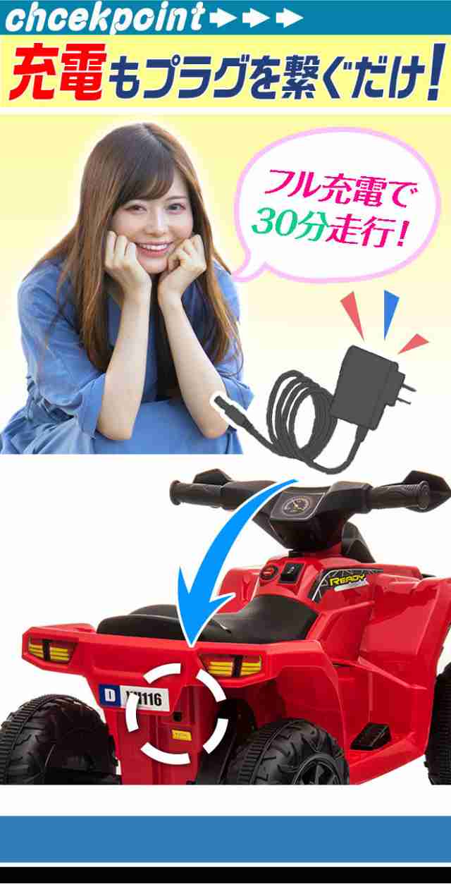 乗用玩具 電動 車 子供用 バギー 自動車 子供 こども 充電式 子供用自動車 車 正規ライセンス商品 電動乗用 Buggy の通販はau Pay マーケット 自転車通販 スマートファクトリー