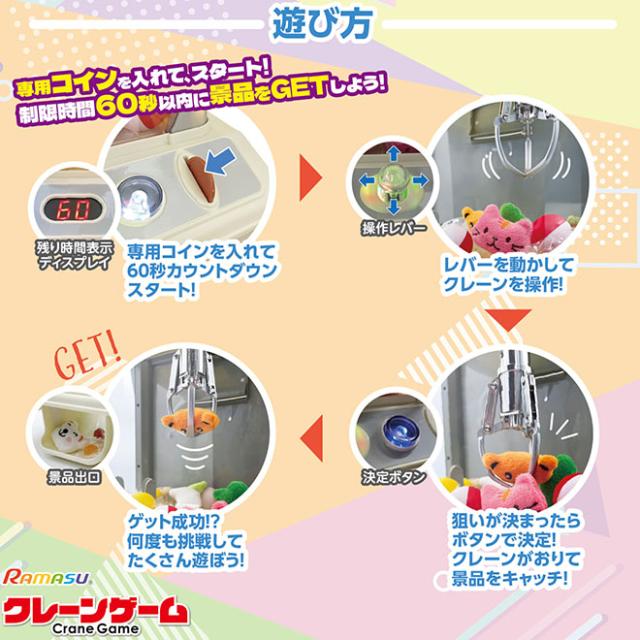 クレーンゲーム アーム 3本爪 3種セット 3本アームのクレーンゲーム「UFO CATCHER TRIPLE TWIN」が本日稼動