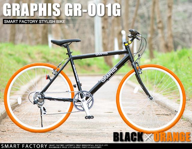 自転車 クロスバイク 【全品P3倍！】 26インチ アルミ 軽量 6色 可変 シマノ 6段変速 自転車本体 GR-001G_5