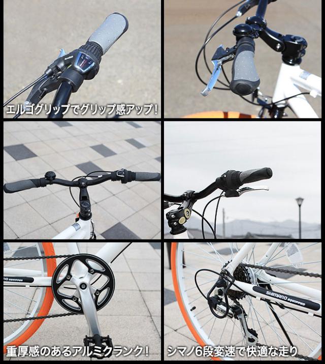 自転車 クロスバイク 【全品P3倍！】 26インチ アルミ 軽量 6色 可変 シマノ 6段変速 自転車本体 GR-001G_19