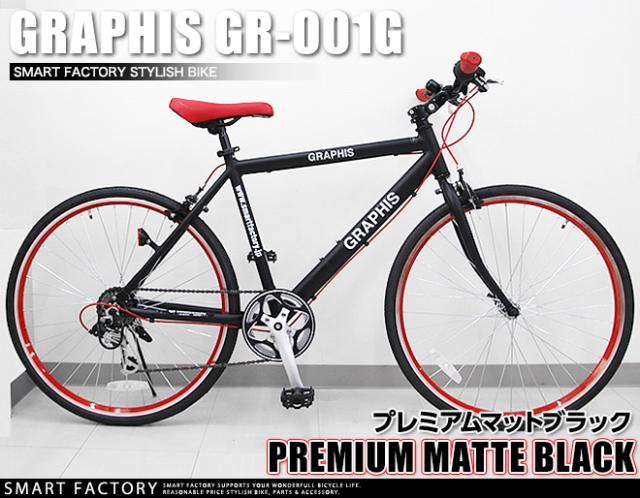 自転車 クロスバイク 【全品P3倍】 26インチ アルミ 軽量 6色