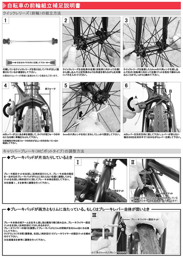 自転車 クロスバイク 【全品P3倍！】 26インチ アルミ 軽量 6色 可変 シマノ 6段変速 自転車本体 GR-001G_11
