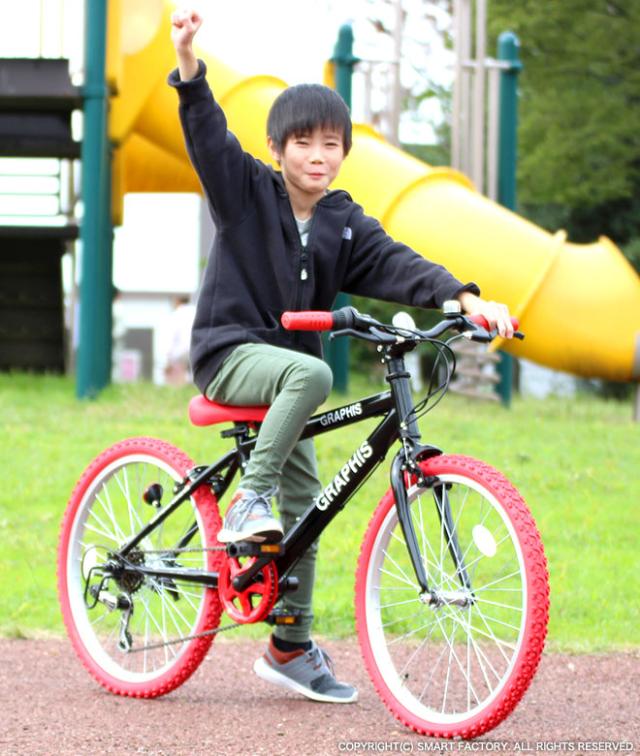 GRAPHIS BLACK 20インチ 6段変速 子供ジュニア　直接お渡し限定 自転車 子供用自転車 【P3倍最終日】 20インチ 22インチ 24インチ