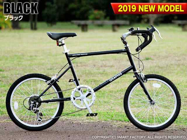 自転車 ミニベロ ロード 本州 20インチ ドロップハンドル 6色 段変速 補助ブレーキ ロードバイク｜au PAY マーケット