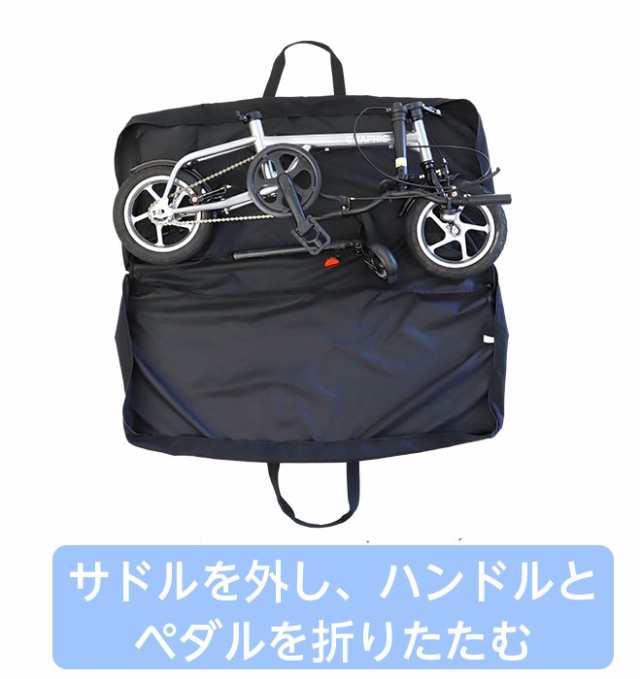 オリジナル防災4点セット】 自転車 折りたたみ 12インチ ノーパンク