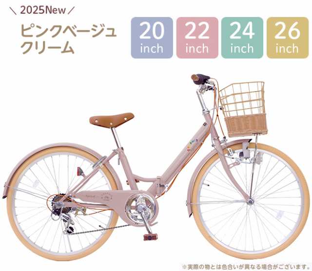 自転車 子供用自転車 【P3倍最終日】 20インチ 22インチ 24インチ 26インチ LED ライト カギ 6段変速 子ども自転車 こども自転車の通販はau  PAY マーケット - 自転車通販 スマートファクトリー | au PAY マーケット－通販サイト