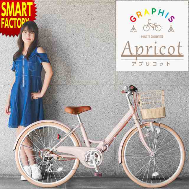 1800円OFF】 子供用自転車 20インチ 22インチ 24インチ 26インチ 手元