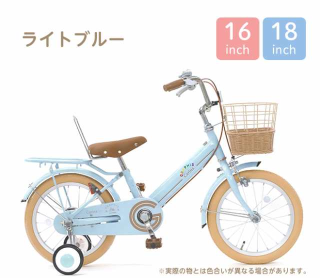 子ども用自転車 補助輪18インチ用 - 外出/移動用品