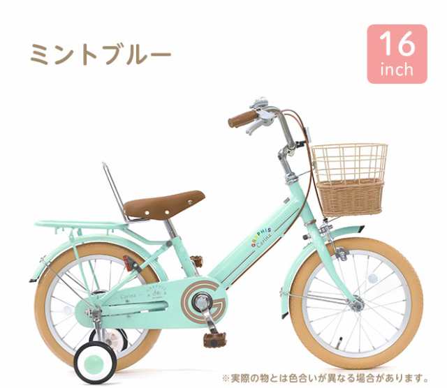 自転車 子供用自転車 【全品P3倍】 16インチ 18インチ かご 補助輪 3歳