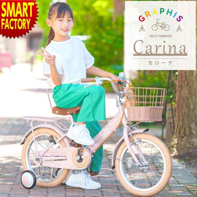 自転車 子供用自転車 【全品P3倍】 16インチ 18インチ かご 補助輪 3歳 ...