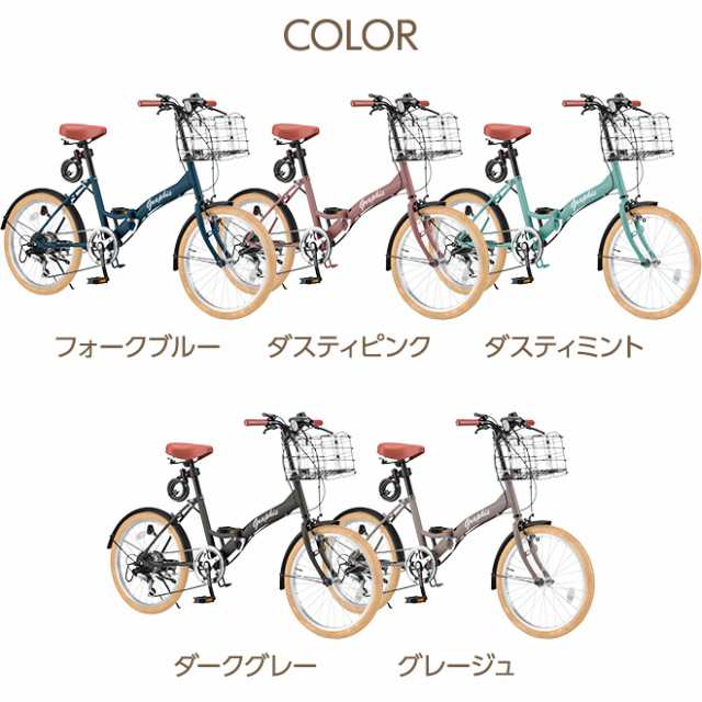 自転車 折りたたみ自転車 【全品P3倍】 20インチ 折畳み自転車