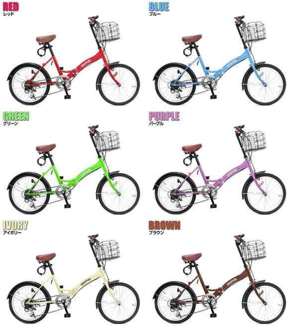 自転車 折りたたみ 軽量 自転車本体 本州折りたためるカゴ 6段変速 20