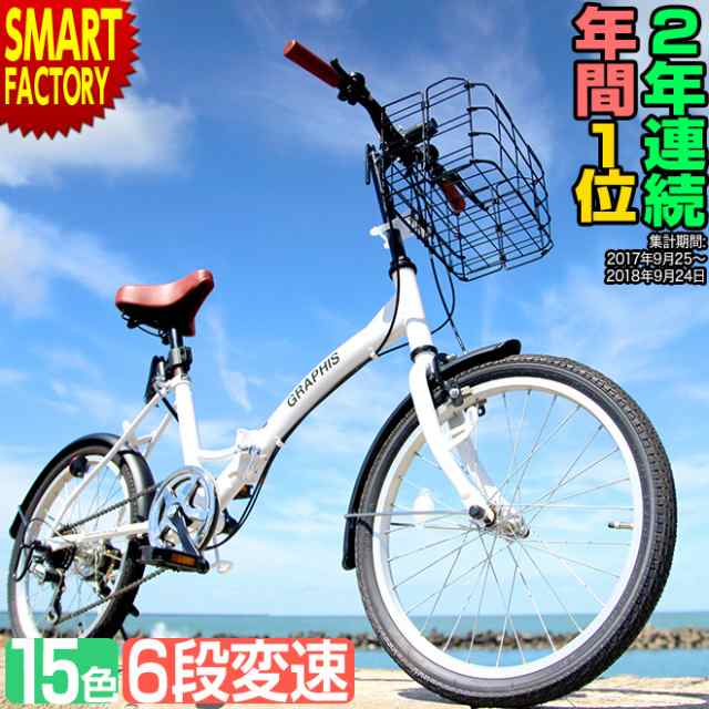 20インチ折りたたみ自転車(新品)スチールブレーキ