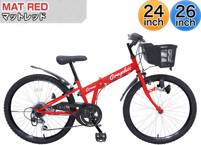 自転車 子供用自転車 【全品P3倍】 折りたたみ 24インチ 26インチ MTB キッズバイク 鍵 カゴ GR-701の通販はau PAY マーケット  - 自転車通販 スマートファクトリー | au PAY マーケット－通販サイト