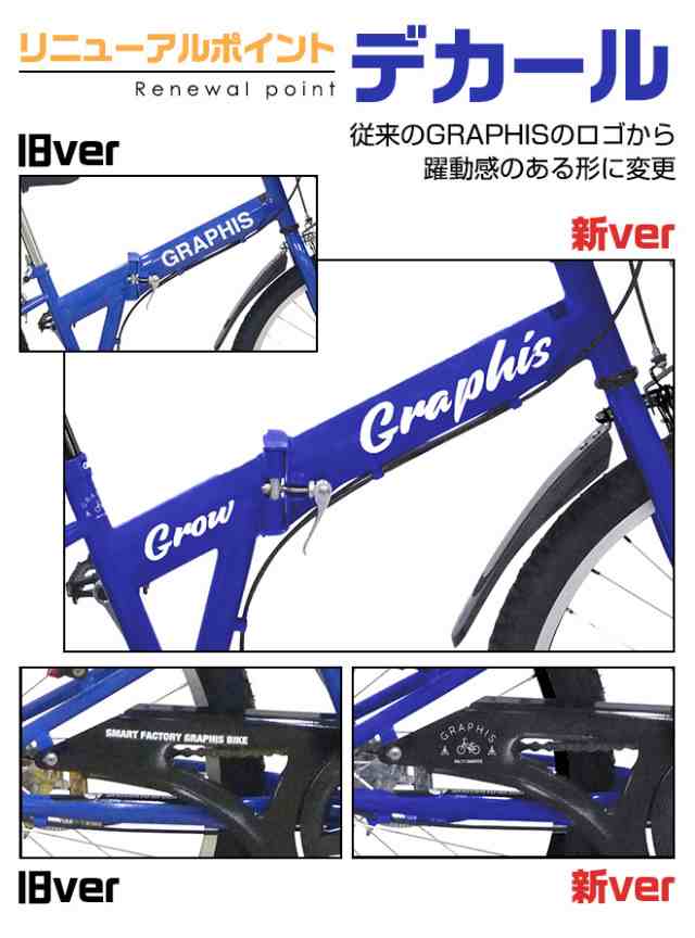 自転車 子供用 ジュニアクロスバイク 26インチ パールホワイト 6