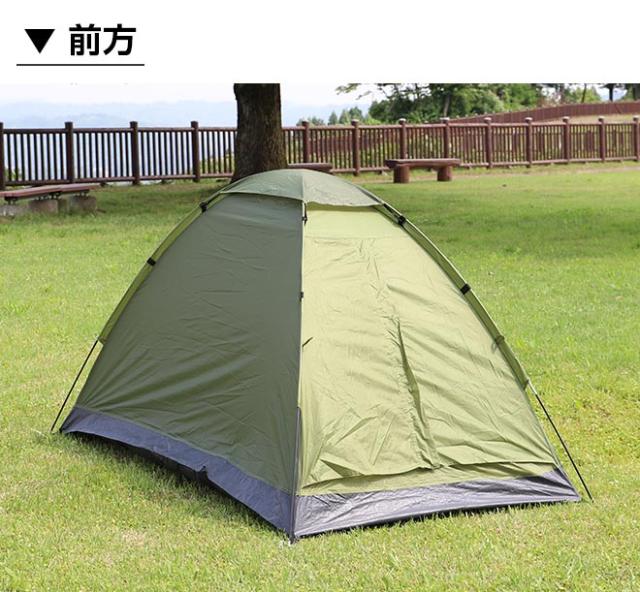 テント 2人用 【3日間限定価格】 1人用 3WAY ドームテント