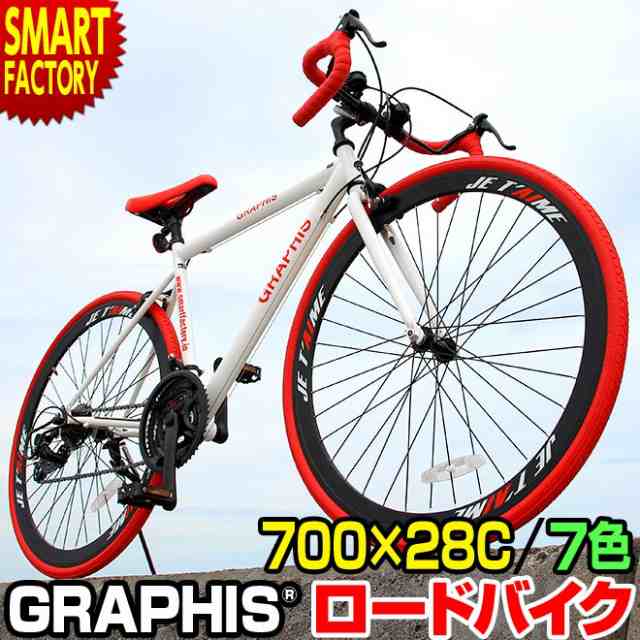 自転車 ロードバイク 【3日間限定価格】 700x28C シマノ21段変速 補助