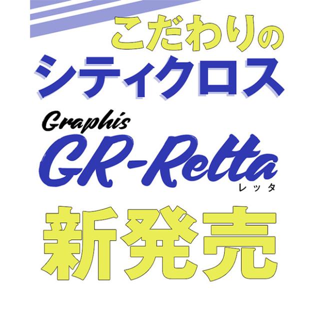 子供用 自転車 【全品P3倍！】 折りたたみ シティサイクル クロスバイク 24インチ 26インチ おしゃれ カゴ LEDライト 手元スイッチ 6段変速_1