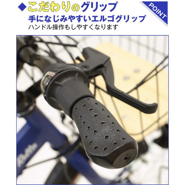 子供用 自転車 【全品P3倍！】 折りたたみ シティサイクル クロスバイク 24インチ 26インチ おしゃれ カゴ LEDライト 手元スイッチ 6段変速_10