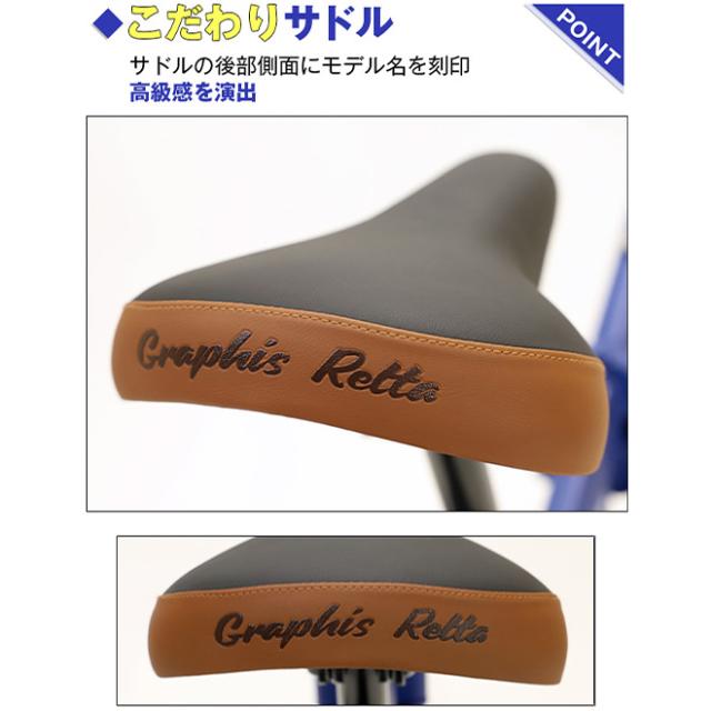 子供用 自転車 【全品P3倍！】 折りたたみ シティサイクル クロスバイク 24インチ 26インチ おしゃれ カゴ LEDライト 手元スイッチ 6段変速_5