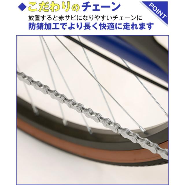 子供用 自転車 【全品P3倍！】 折りたたみ シティサイクル クロスバイク 24インチ 26インチ おしゃれ カゴ LEDライト 手元スイッチ 6段変速_9