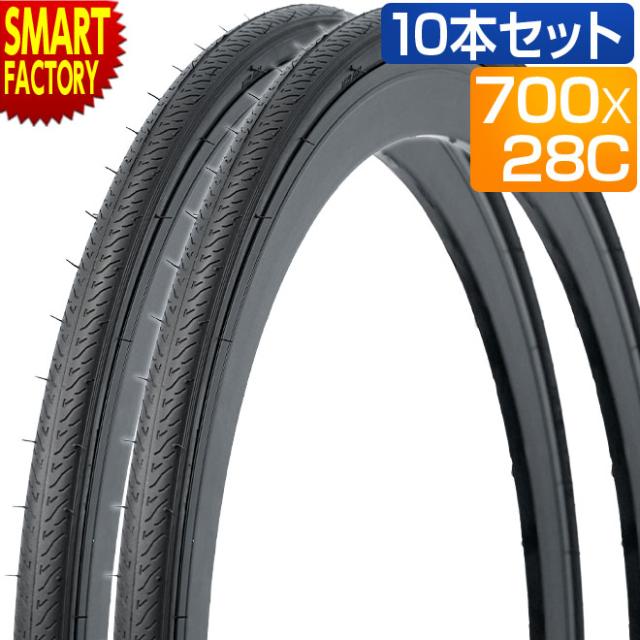 自転車 タイヤ 【全品P3倍！】 10本セット 700C 700x28C KENDA K176