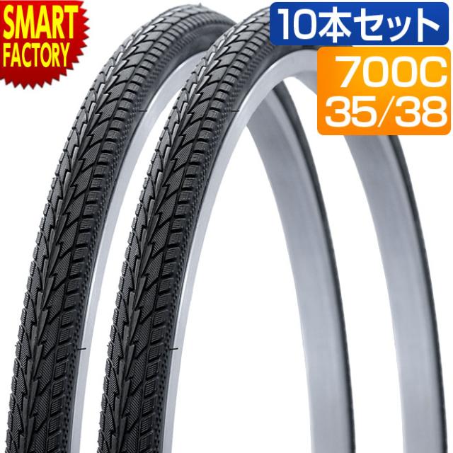 自転車 タイヤ 10本セット 700x35C 700x38C 黒 ブラック ロードバイク クロスバイク