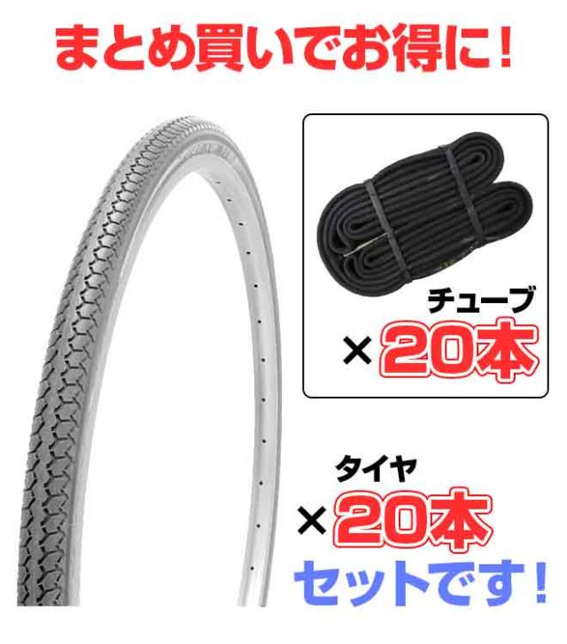 お得な20本セット 車椅子 【全品P3倍！】 タイヤ 22インチ グレー チューブ セット ペア 22×1 3/8 WO SR078 DEMING LL SHINKO シンコー 送料無料_1