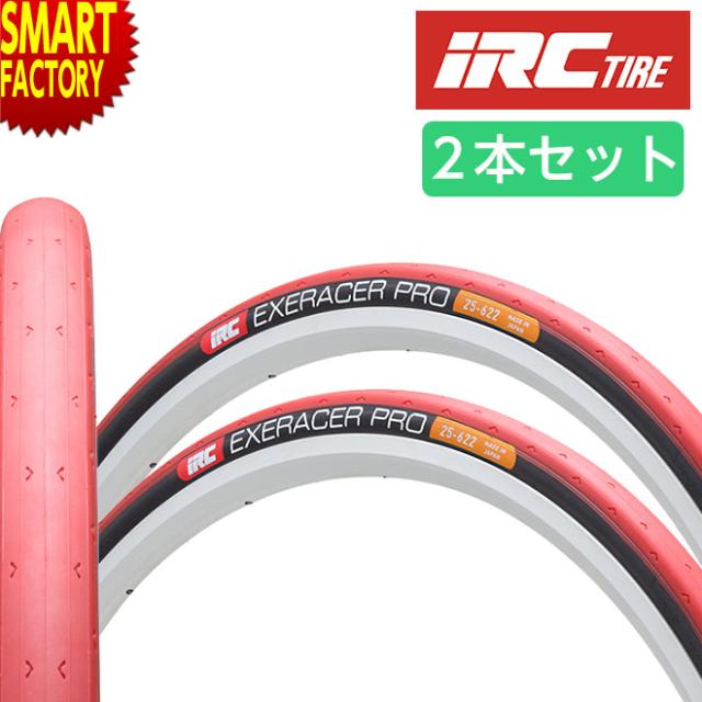 車椅子 タイヤ 2本セット IRC エクセレーサープロ EXERACER PRO WO HE 競技用