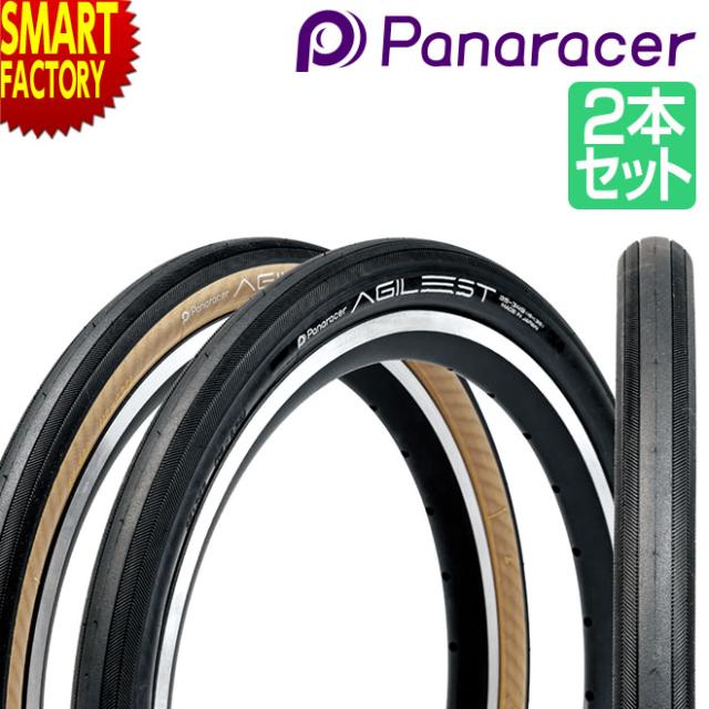 パナレーサー アジリスト 2本セット 16インチ 16x1.35 Panaracer AGILEST 自転車 タイヤ