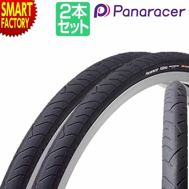 パナレーサー リブモ 【全品P3倍】 2本セット 700x25c 700x28c 700x32c 26インチ Panaracer RiBMo 自転車 タイヤ ロードバイク クロスバ