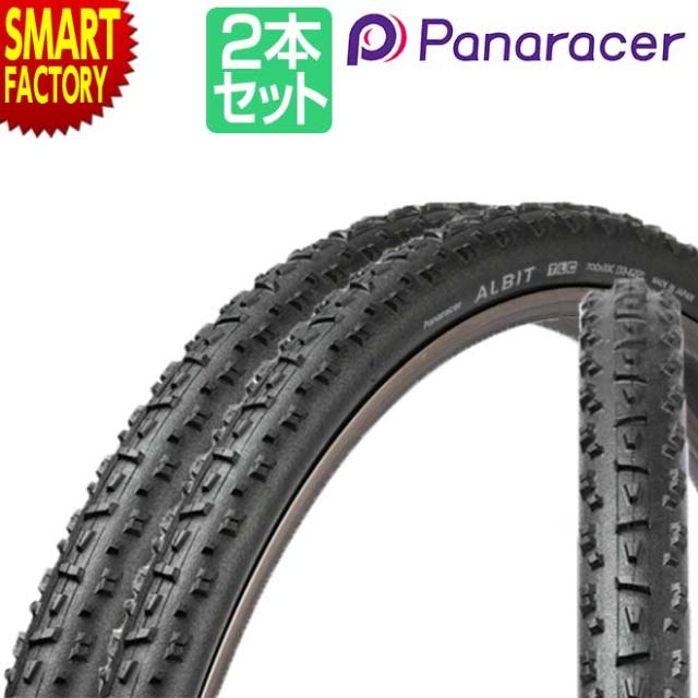 パナレーサ— アルビット チューブレスレディ 2本セット 700c 700x33C Panaracer Albit TLR 自転車 タイヤ シクロクロス