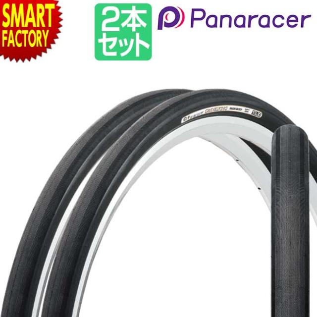 パナレーサー グラベルキング チューブレスレディ 2本セット 650B 700C Panaracer GravelKing TLR 自転車 タイヤ