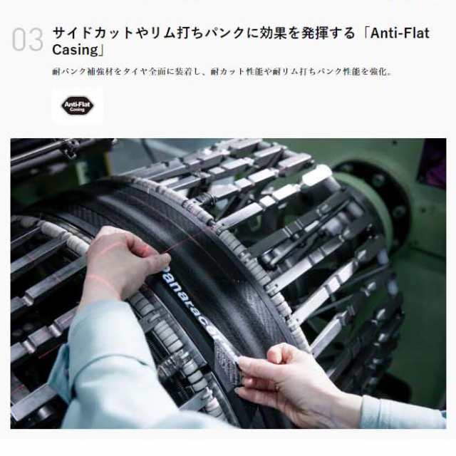 2本セット パナレーサー タイヤ GRAVEL KING SK TUBELESS COMPATIBLE ブラック ブラックサイド 27.5×2.10 F650B53-GKSK-B 自転車用 送料無料 一部地域は除く