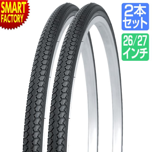 自転車タイヤ　26インチ　20本セット　DURO H842 26×1 3/8 WO[78-21-02] バイクパーツセンター bike-parts-center_78-21-02