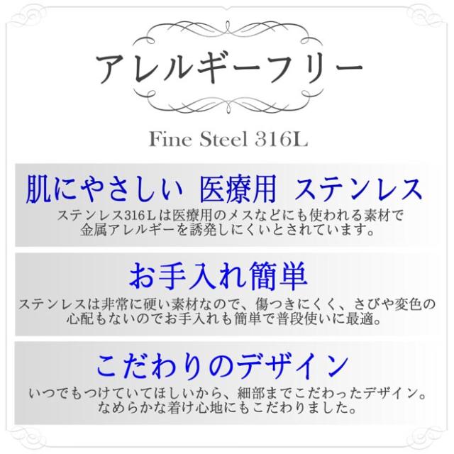 ネックレス レディース メンズ 金属アレルギー対応 ノンアレルギー ステンレス31_1