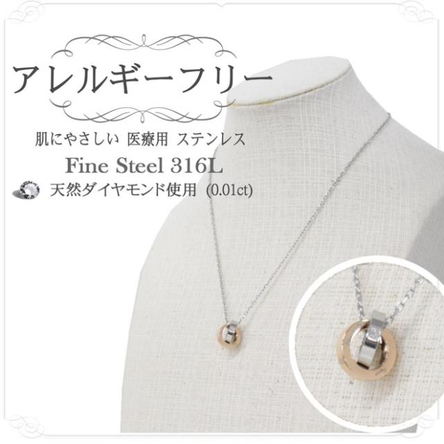 ネックレス レディース メンズ 金属アレルギー対応 ノンアレルギー ステンレス31_7