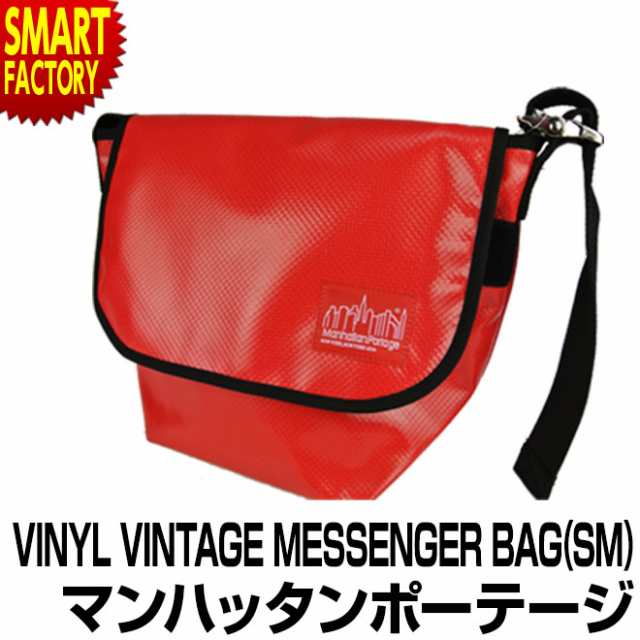 マンハッタンポーテージ メッセンジャーバッグ ビニールヴィンテージ Vinyl Vintage Messenger 1605v Vl おしゃれ 通学 学生 送料無料 の通販はau Pay マーケット 自転車通販 スマートファクトリー