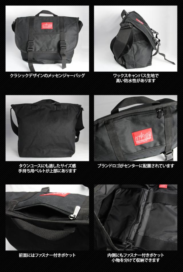 マンハッタンポーテージ メッセンジャーバッグ ワックス加工