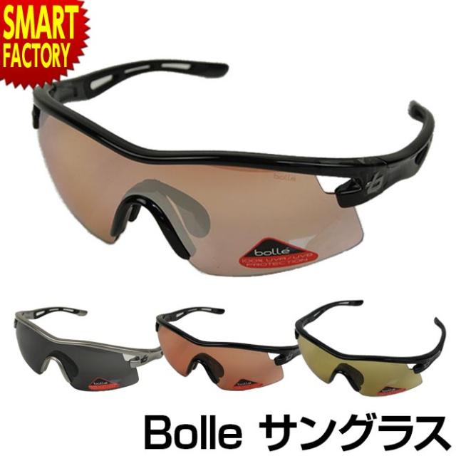 スポーツサングラス bolle 【P3倍最終日】 サングラス メンズ 調光レンズ UVカット VORTEX スポーツ 自転車 ファッション おしゃれ