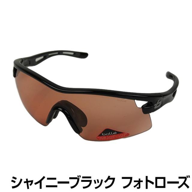 スポーツサングラス bolle 【全商品P3倍】 サングラス メンズ 調