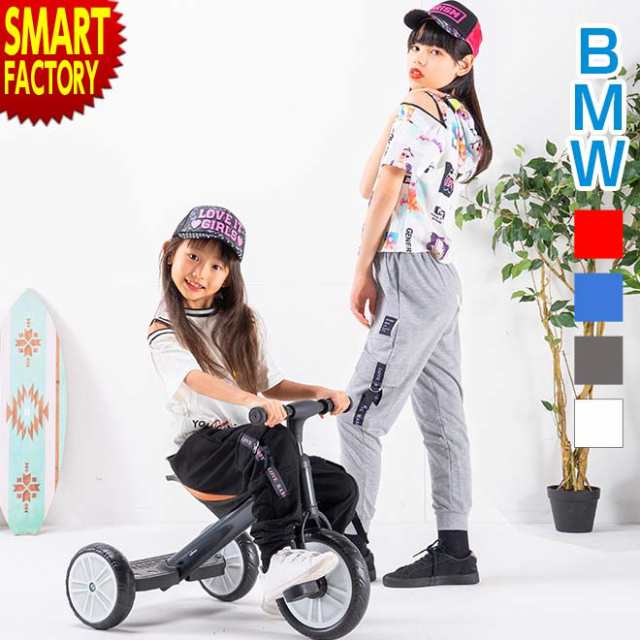 三輪車 Bmw 2歳 3歳 4歳 5歳 幼児 4色 乗用玩具 幼児用 軽量 乗り物 おしゃれ の通販はau Pay マーケット 自転車通販 スマートファクトリー
