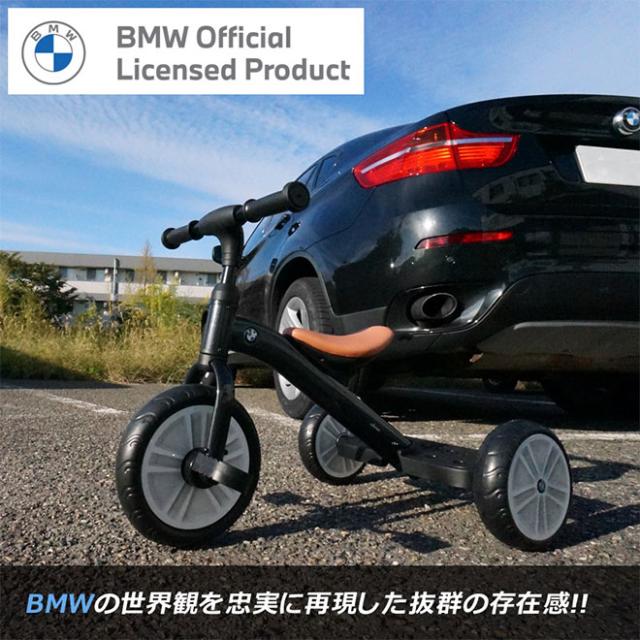 全品P3倍!】 三輪車 BMW 2歳 3歳 4歳 5歳 幼児 2色 乗用玩具 幼児用 