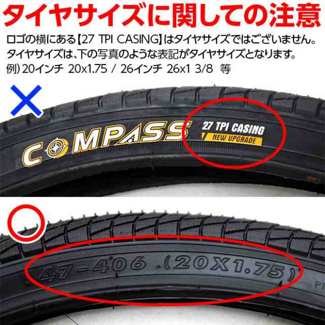 代引き手数料無料 自転車 タイヤ 20×1.75 20インチ 1本 ienomat.com.br