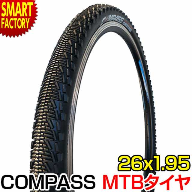 マウンテンバイク タイヤ 【全品P3倍】 26インチ 26x1.95 HE 52-559 W2014 コンパス COMPASS セミブロックタイヤ  送料無料の通販はau PAY マーケット - 自転車通販 スマートファクトリー | au PAY マーケット－通販サイト